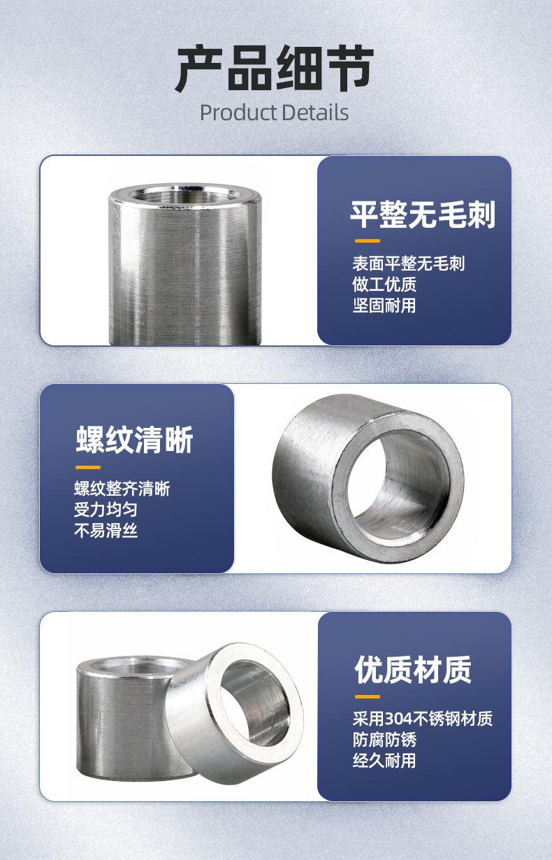 详情_12