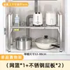 Estante de Almacenamiento Retráctil para Fregadero de Cocina Estante en Capas de Acero Inoxidable Almacenamiento Interior de Gabinete Acero Inoxidable Multifuncional para Utensilios de Cocina