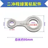 32 Podadora de setos 7510/750 Biela de cuchilla de alta resistencia Ensamblaje de engranajes grandes Podadora de árbol de té Accesorios para podadora de setos