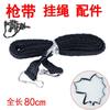 Una generación de accesorios de juguetes eléctricos No. 5 batería No. 7 gancho para atornillador de batería batería recargable