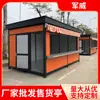 Quiosco Móvil Comercial Personalizado para Exteriores, Plaza de la Calle, Tienda, Puesto de Mercado Nocturno, Quiosco Expendedor de Snacks, Procesamiento