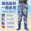 Botas de agua Botas para sembrar arroz Horquilla de cuero Pesca Impermeables engrosadas Botas de lluvia Traje de una pieza Hasta la cintura Transpirables Pantalones de lluvia Media cuerpo Resistente al desgaste No