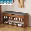 Banqueta de Almacenamiento, Banco de Almacenamiento, Taburete para Cambiarse los Zapatos para la Entrada, Zapatero, Zapatero para la Entrada, Taburete Integrado para Sentarse, Almacenamiento para la Entrada, Madera Maciza
