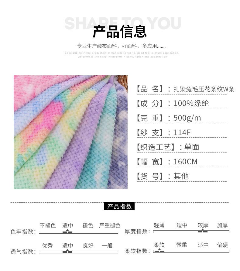 硕达纺织详情-3亮度_03.jpg