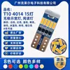 Producto de exportación más vendido T10 Decodificador Luz indicadora de ancho sin parpadeo 4014 15 luces Blanco cálido Luz indicadora de ancho Luz de matrícula 12V