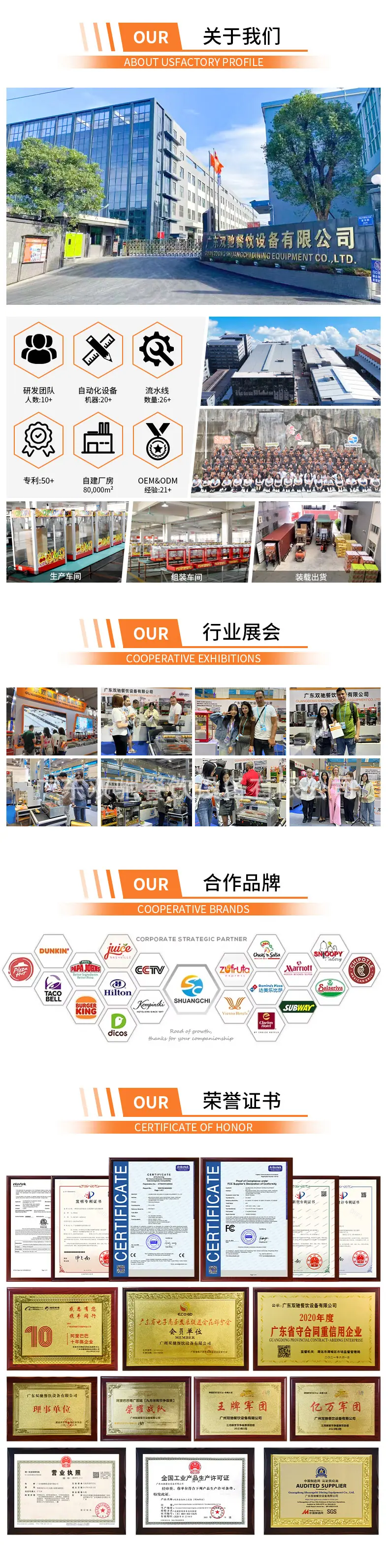 详情页_16.jpg
