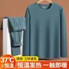 Conjunto de ropa interior térmica cálida para papá de mediana edad y anciano, hombres, generador de calor, talla grande, elástico, ajustado, top de otoño, pantalones de otoño, camiseta base