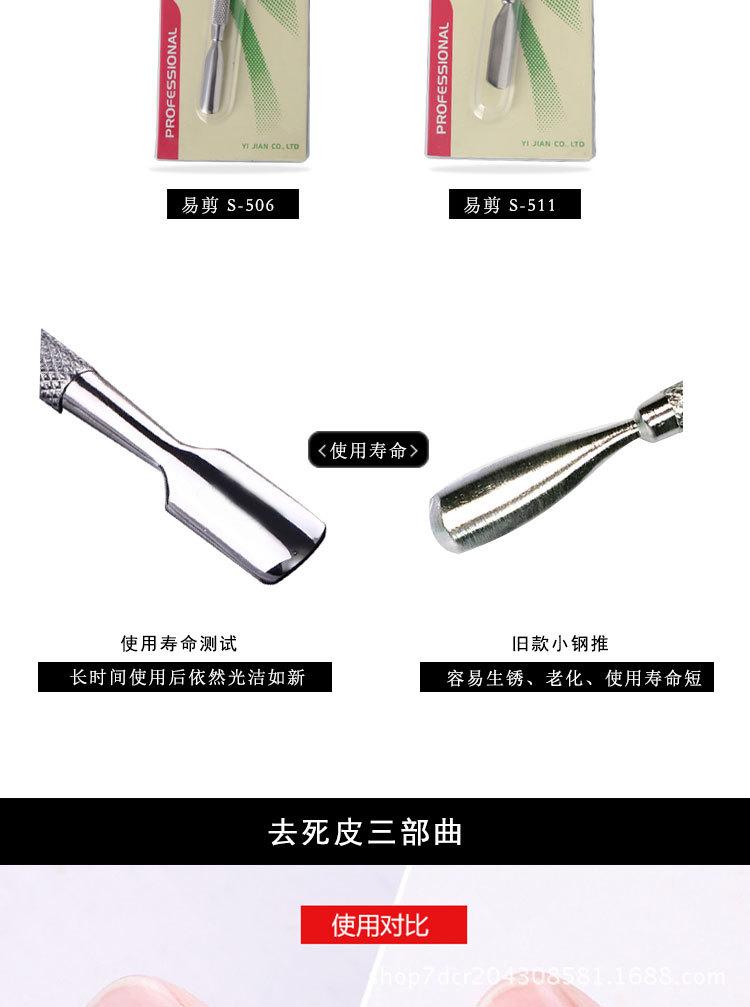 详情页1_09.jpg