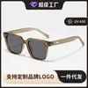 Óculos de Sol Quadrados Novos 2025 para Mulheres, Modernos e de Alta Qualidade, Fashion para Homens e Mulheres, Óculos de Sol Polarizados com Proteção UV