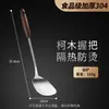 Juego de Cucharas de Cocina de Acero Inoxidable 304 para Chefs, Cuchara de Cocina Doméstica con Mango Largo, Cuchara para Sopa, Tamaño Grande