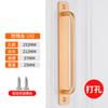 Manija de puerta de aleación de aluminio manija superficie no perforada manija de puerta de madera puerta móvil puertas interiores y ventanas puerta de balcón manija pequeña