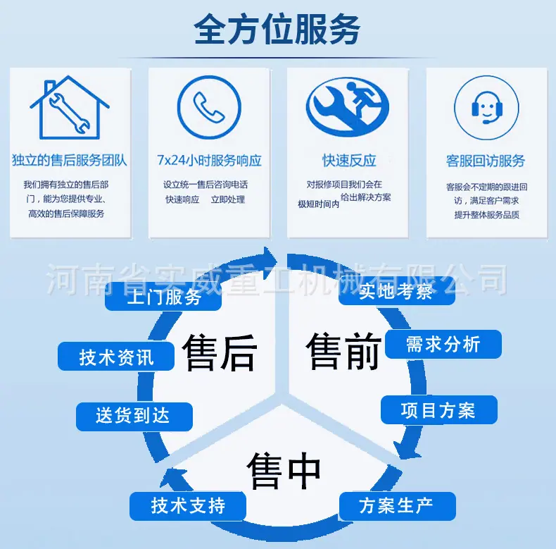 立式水泥仓1_11.jpg