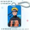 Card de Refeição Periférico Naruto Uzumaki Bidimensional Card de Anime Concha Protetora Deslizante Janela Transparente Suporte de Cartão Pingente