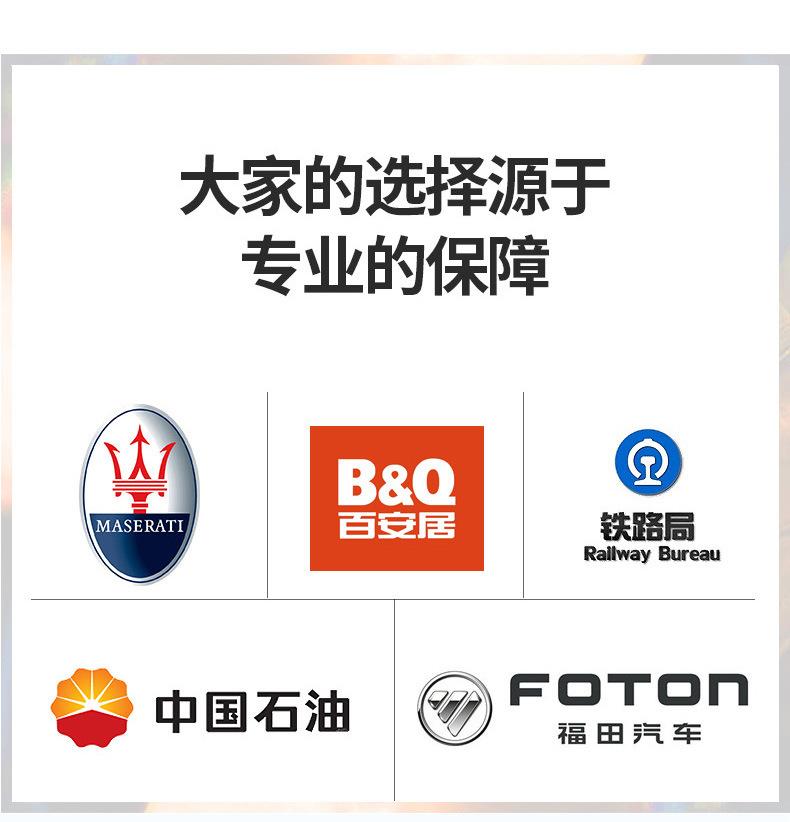详情图_19.jpg