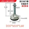 Taza de pie de goma a prueba de golpes M8 M10 pie ajustable M12M16 pie ajustable color zinc galvanizado con tornillo de pie de fijación con pegamento