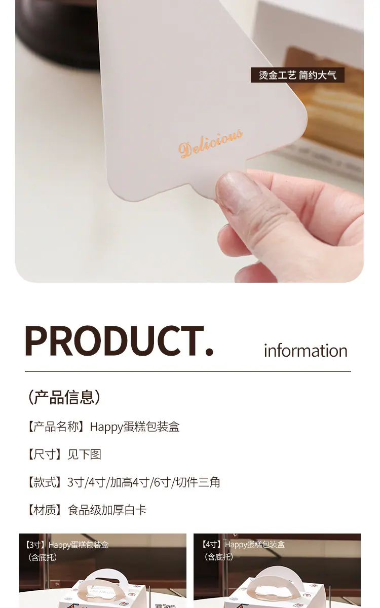 详情_04