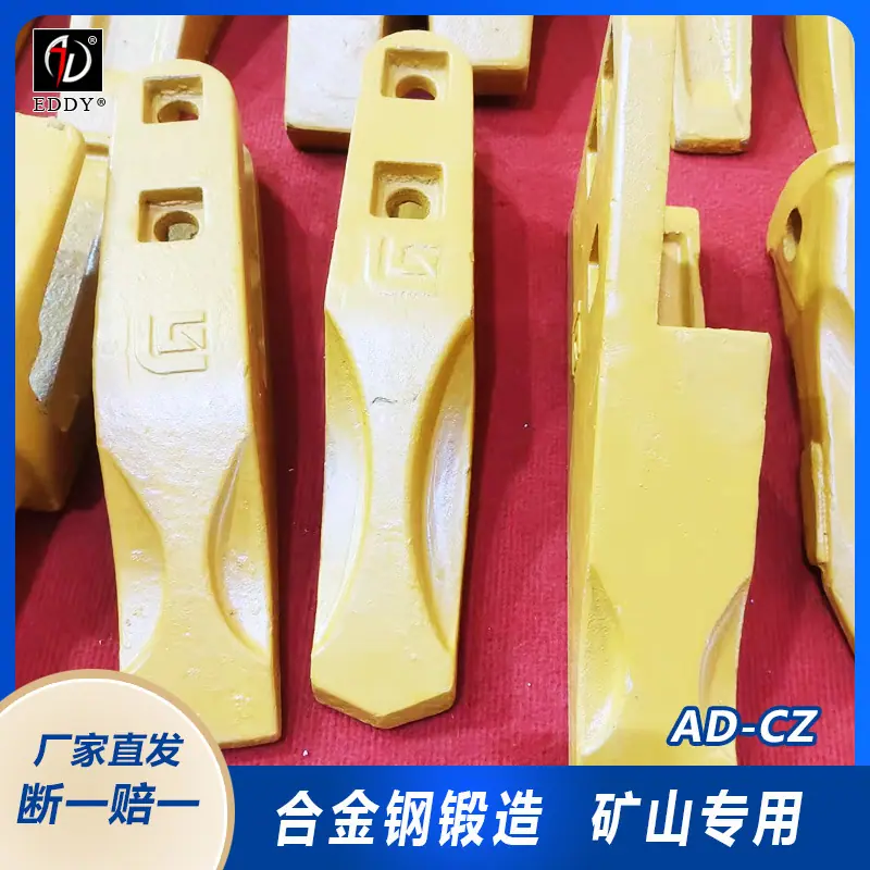 装载机斗齿2025-2.jpg