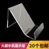 Mostrador de Sala de Negocios Soporte de Exhibición para Teléfono Móvil Soporte para Teléfono Móvil Soporte para Teléfono Móvil Base para Teléfono Móvil Soporte de Exhibición para Teléfono Móvil de Pantalla Grande Universal