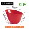 Cuenco para Condimentos Color del Condimento Condimento Cocina Cuenco Malatang Olla Caliente Cuenco Pequeño Barril de Verduras Ajo Machacado Resistencia a la Corrosión