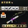 Playerunknown's Battlegrounds Peace Elite M416 Piel Dragón Dorado Cinco Garras Aleación Desmontaje Modelo de Pistola de Juguete Regalo Adorno