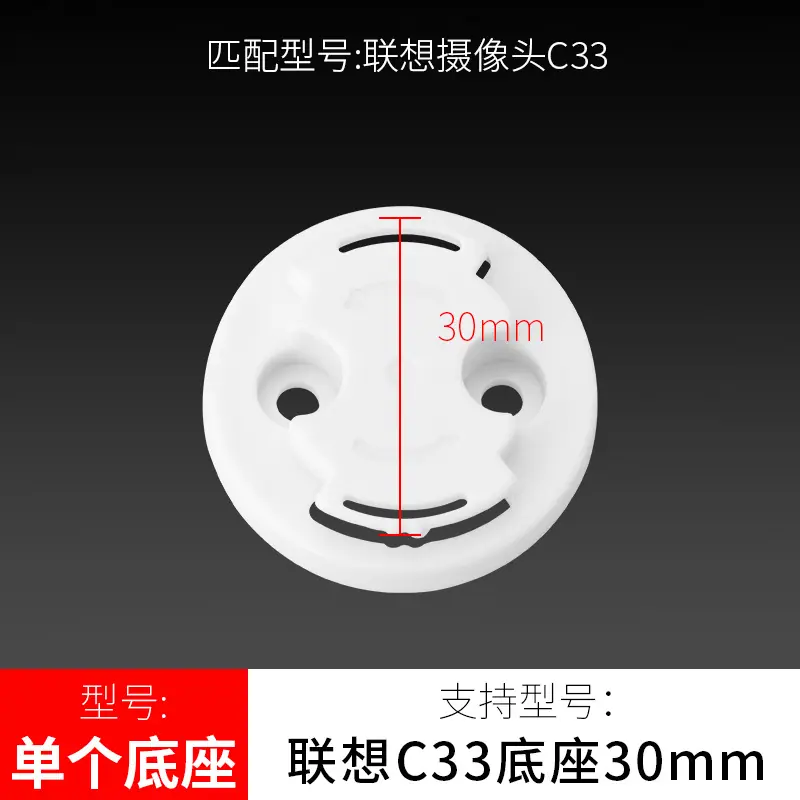 联想C33圆盘