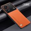 Adecuado para funda de teléfono móvil Nubia Z80Ultra, funda de cuero lisa Z70Ultra, funda protectora mate anticaída Z60Ultra