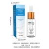 Solución concentrada esencia transfronteriza vc hidratante y humectante ácido hialurónico niacinamida reducción de poros retinol esencia de comercio exterior