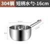Cuchara de Agua de Acero Inoxidable 304 Engrosada Cuchara de Agua para el Hogar Cocina Cuchara de Agua Cuchara de Agua Cuchara de Agua Cuchara de Agua Comercial Mango Largo