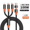 Línea de datos de carga rápida de nylon negro de 100W de dos a tres cargador de alta potencia 6A línea de carga multipuerto cinco en uno