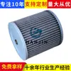 Soporta la personalización de 4631063 Elementos Filtrantes Hidráulicos de Acero Inoxidable, Filtros de Aceite Hidráulico, Cartuchos Filtrantes, Mallas Filtrantes Hidráulicas y Elementos Filtrantes