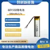 601550 Bateria de Lítio Polimérico 500mAh Universal para Fechadura Inteligente, Máquina de Limpeza de Piso, Máquina POS, Instrumento de Beleza Bateria 3.7V