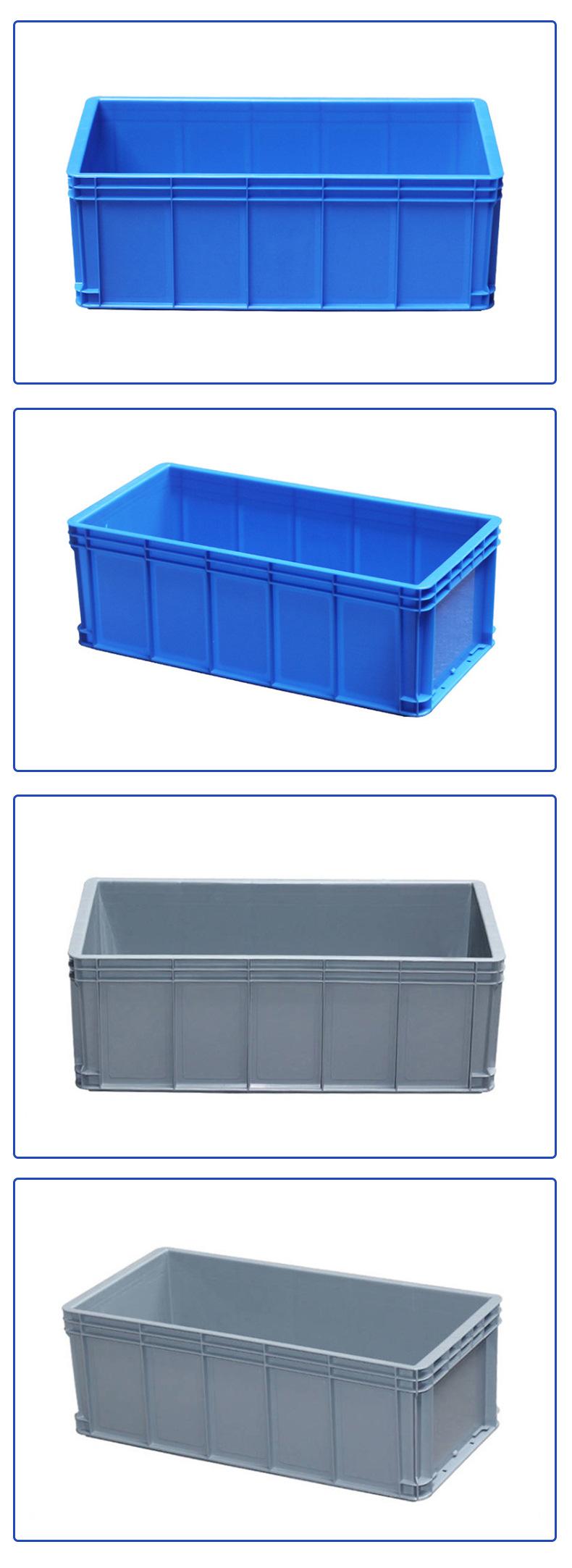 600-210物流箱详情.jpg