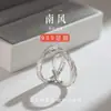 Anillos de Pareja Estilo Sureño de Plata Pura S999, un Par de Anillos de Diseño Nicho para Hombres y Mujeres, Regalo de San Valentín para Novio y Novia