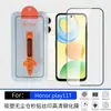 Adequado para Honor Play11T armazém livre de poeira Honor Turbo tela de proteção de privacidade de alta definição com impressão de seda 20A fábrica no exterior atacado