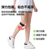 Correa Profesional de Silicona para Rótula para Hombres y Mujeres, Bucle Único Amortiguador, Presurizada, Transpirable, Rodillera Ajustable para Saltar la Cuerda, Correr y Tenis