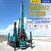 Perforadora de Rotación Inversa RC a Gran Escala Sistema de Cambio de Varillas Totalmente Automático Plataforma sobre Orugas Perforadora de Muestreo de Polvo de Roca para Minas Metálicas Exportación