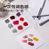 Ferramentas Pequenas Práticas para Manicure Manicure Papel Descartável para Mistura Cor Brilhante à Prova d'Água Pintura Efeito Florido Pó de Espelho Mágico Papel para Mistura de Cores
