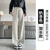 Calças de Lã de Cintura Estreita com Pernas Largas para Mulheres, Estilo Primavera/Outono, Patchwork Lateral, Design Calça Mochi, Calças Casuais Esportivas Banana Retas
