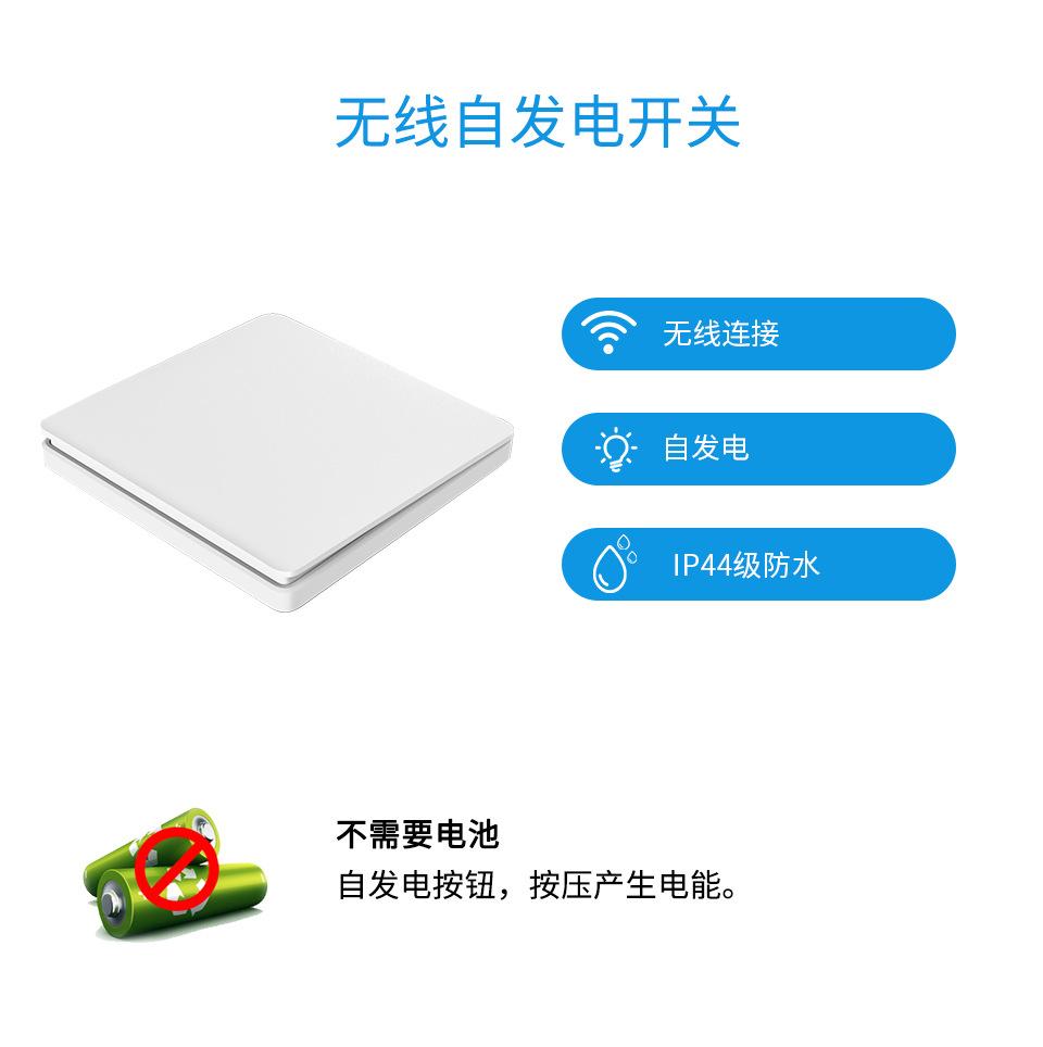 305homekitcn_15.jpg