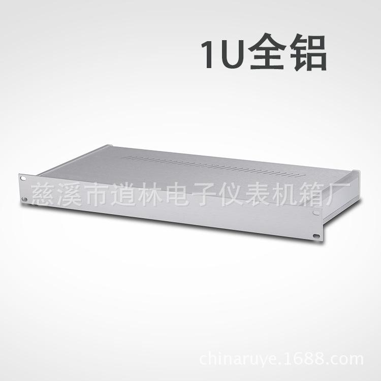 1U19英寸全铝 副本