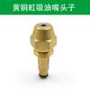 Sistema de ignición para quemador de aceite residual accesorios del quemador paquete de ignición aguja de ignición boquilla para quemador de aceite residual de metanol