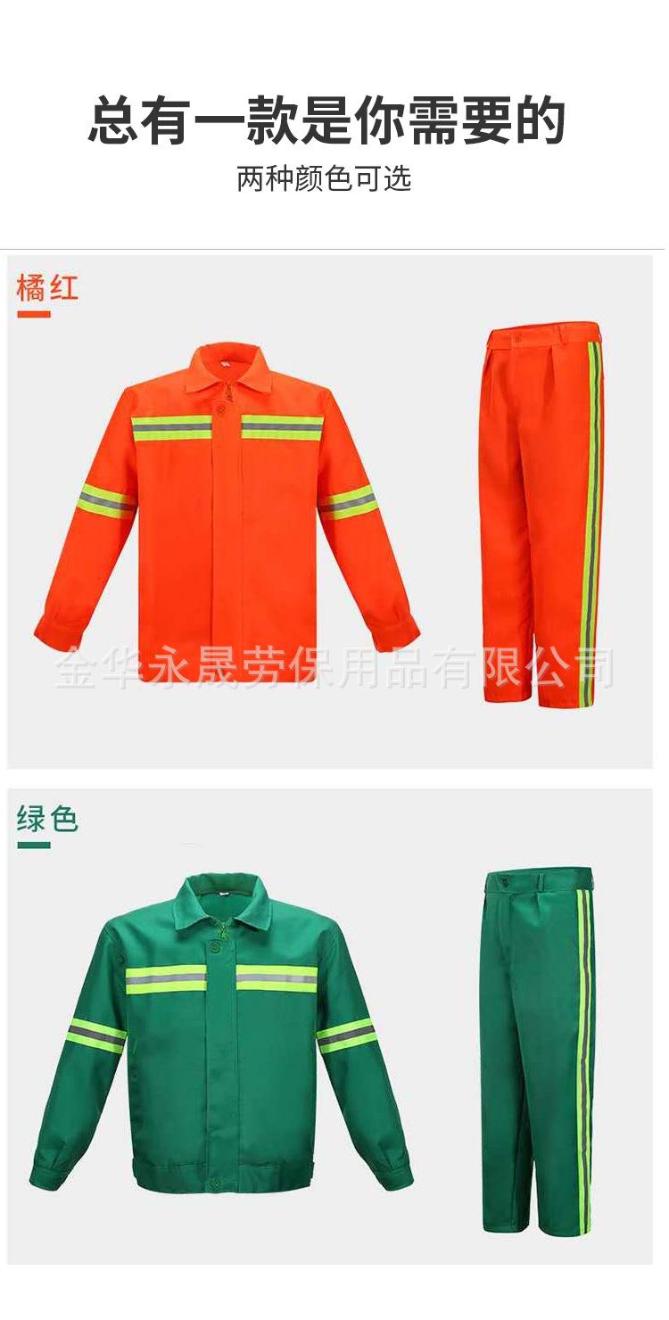 环卫套装_13.jpg