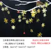 Navidad 12 Copos de Nieve Pequeños 3D Adornos Colgantes Cartón Cuerda Flor Pulsera Decoración Suministros para Arreglo de Tienda