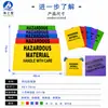 Bolsas de basura para recolección de residuos médicos tóxicos, antiestáticas, resistentes a ácidos y álcalis HaiZhiSu, bolsas de protección y tratamiento químico para residuos peligrosos