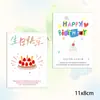 Nueva Tarjeta de Felicitación de Cumpleaños Colorida Estilo Ins Floristería Sencilla Ramo Pastelería Tarjeta de Bendición para Hornear