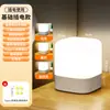 Luz Nocturna Magnética Táctil para Dormitorio, Mesita de Noche, Sueño, Lactancia Postparto, Protección Ocular, Lámpara con Control Táctil de Fábrica