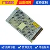 Lrs-240-24 Fuente de Alimentación Ultra Delgada Fuente de Alimentación Conmutada 24V10A Control Inteligente de Electrodomésticos 240W 24V