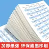 Hojas de Práctica de Multiplicación y División Dentro de la Tabla de Multiplicar y Dividir para Estudiantes de Primaria de 1º y 2º Grado para Practicar la Aritmética Oral Todos los Días