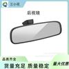Espejo retrovisor interior 76400-SEA-024 para Honda CRV Accord Civic Odyssey.