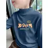 Camiseta Interior de Felpa Cepillada para Niños, Estilo Nuevo Otoño/Invierno 2026, Cuello Semi-Alto, Ropa Interior Cálida, Top Casual, Moderno